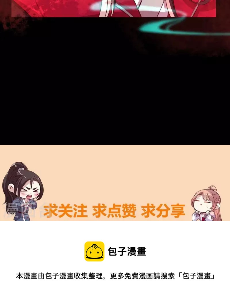 第158话 无法轮回52
