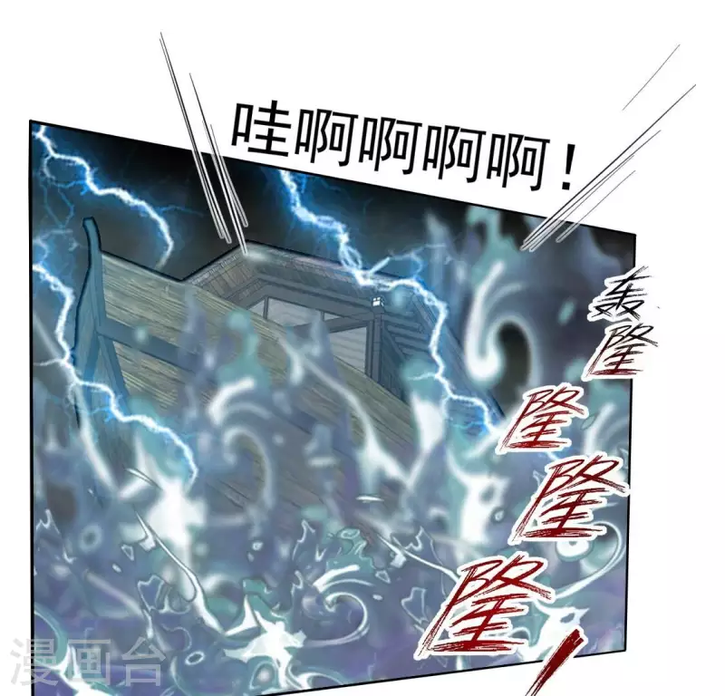 第187话 公主和阿酒17