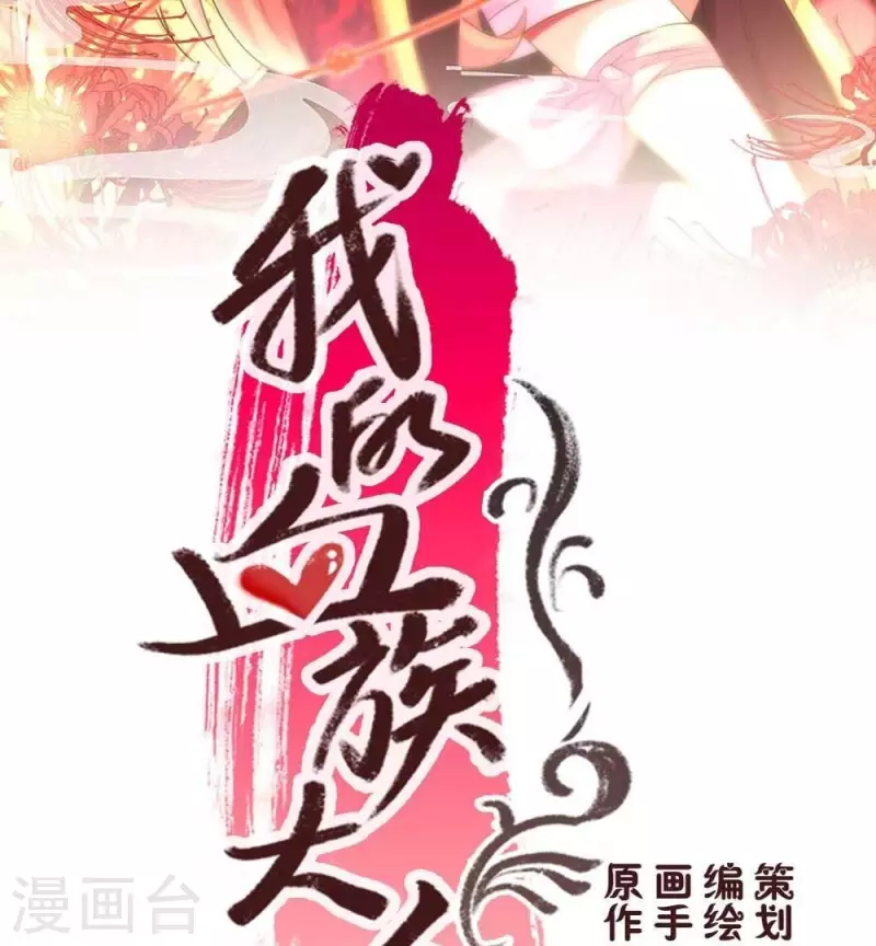第21话 七堂主是个吃货呀1