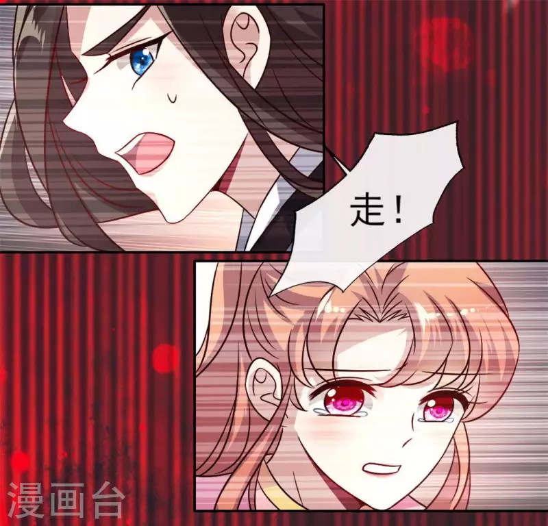 第60话 刹的用意 夏至！20