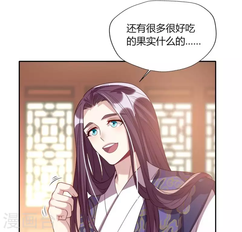 第176话 痛苦记忆要觉醒？41