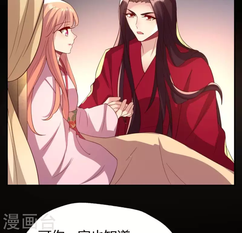 第184话 剜心剧痛50