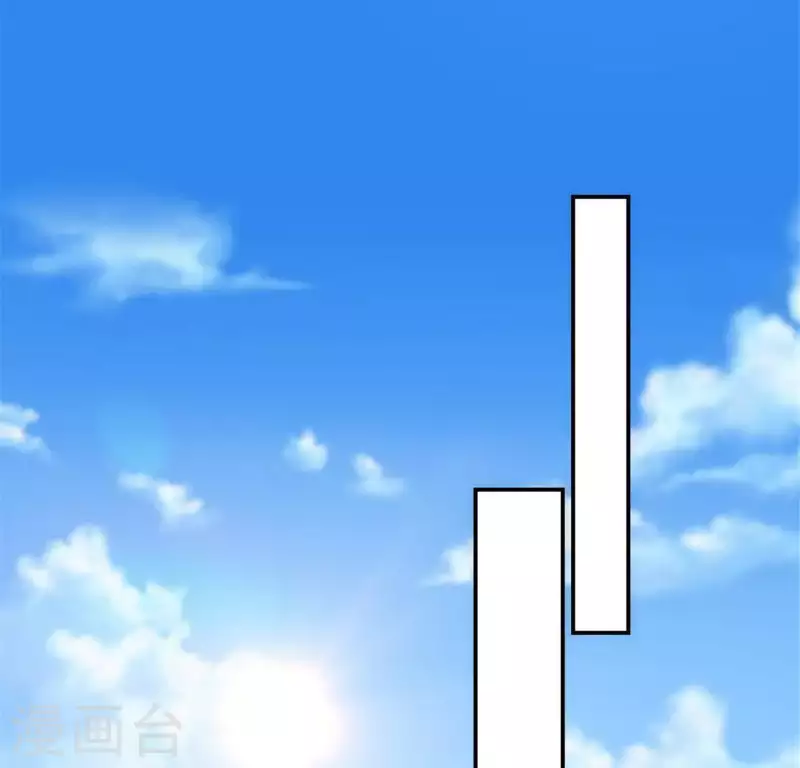 第92话 投怀送抱？23