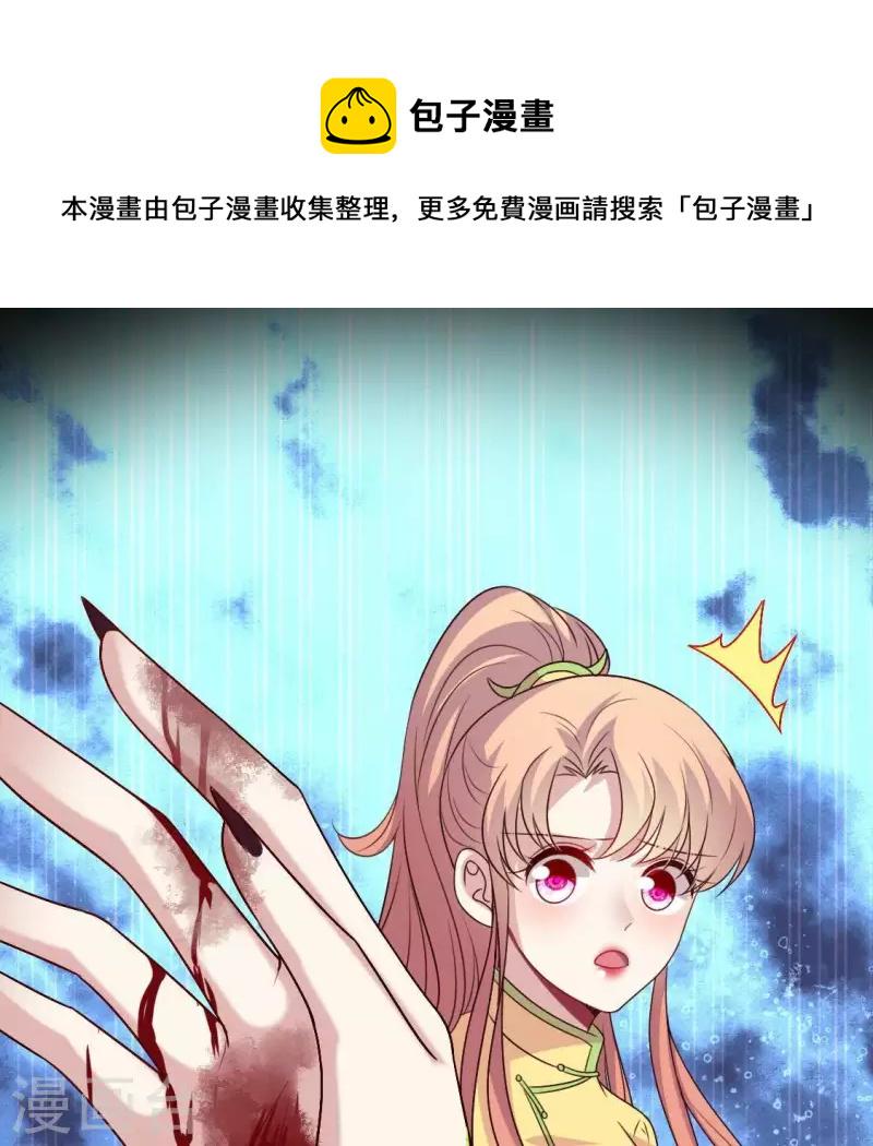 第121话 排位之怨0