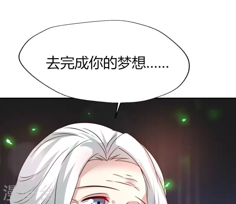 第165话 夫君，欢迎回家55