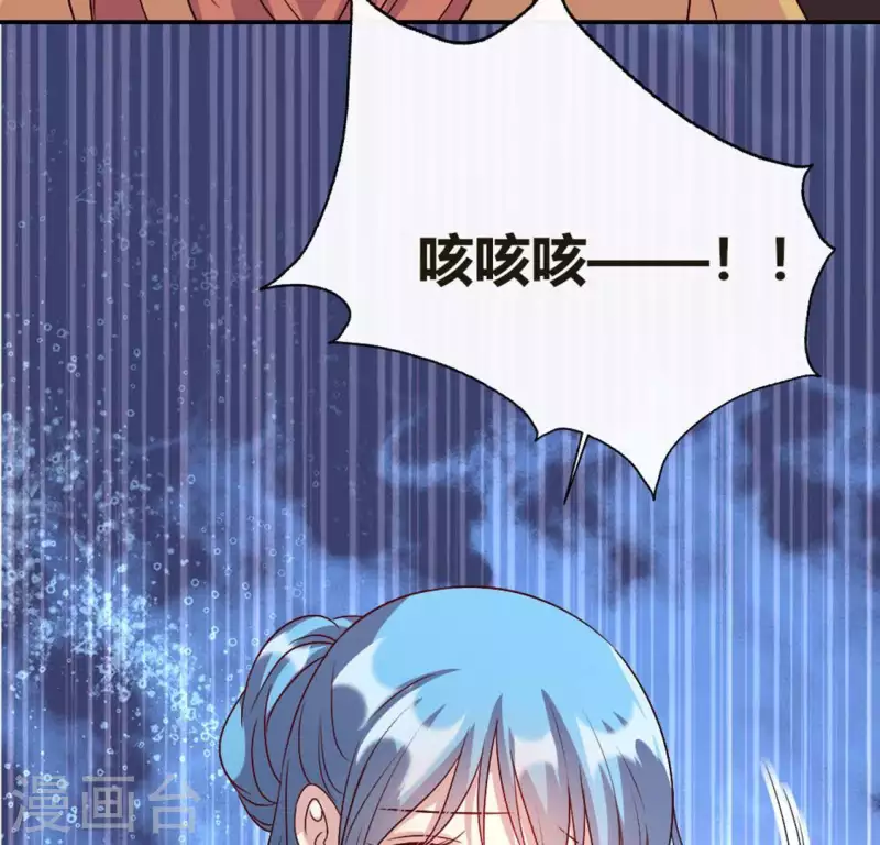 第102话 二小姐落水了44