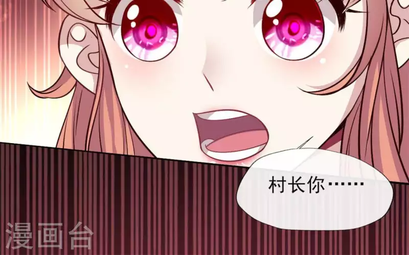 第70话 一起拯救黎明寨19