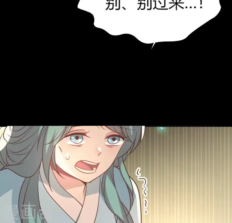 第167话 第155 对你的承诺不变7