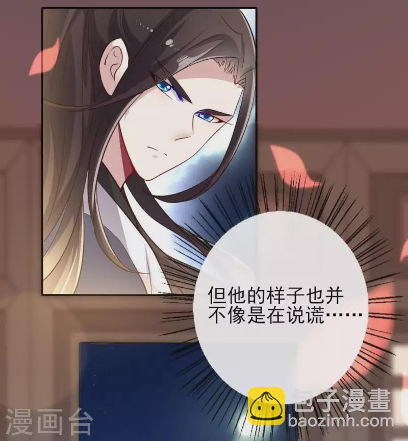 第10话 你怎么可以这么丑！？5