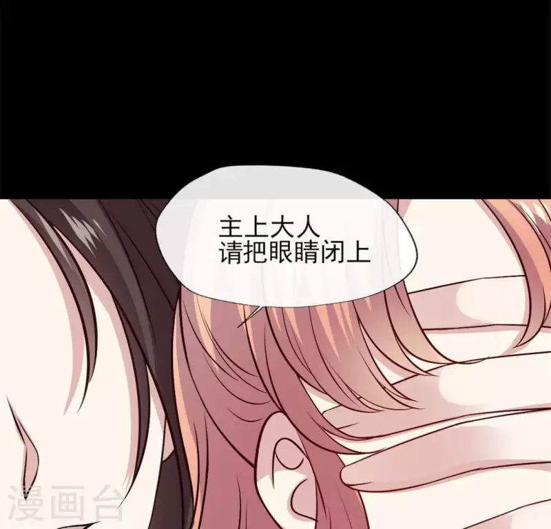 第69话 往生净土19