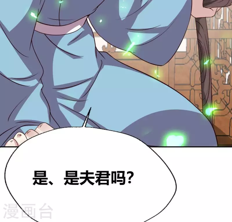 第164话 你在质疑我不行？53