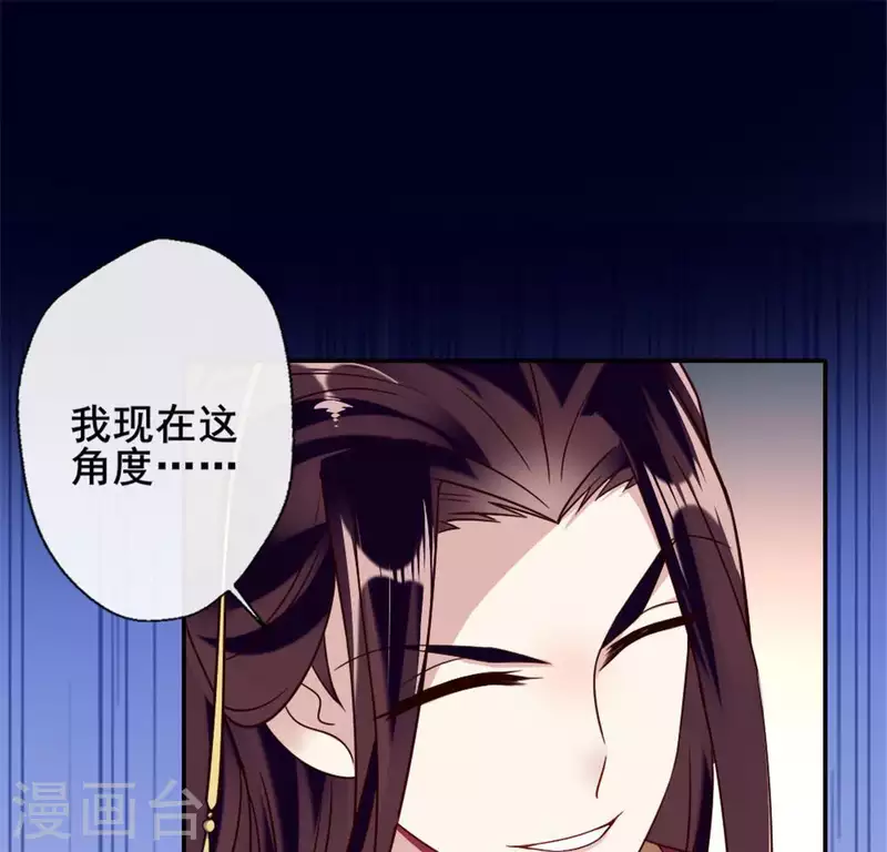 第29话 口是心非的笨蛋29