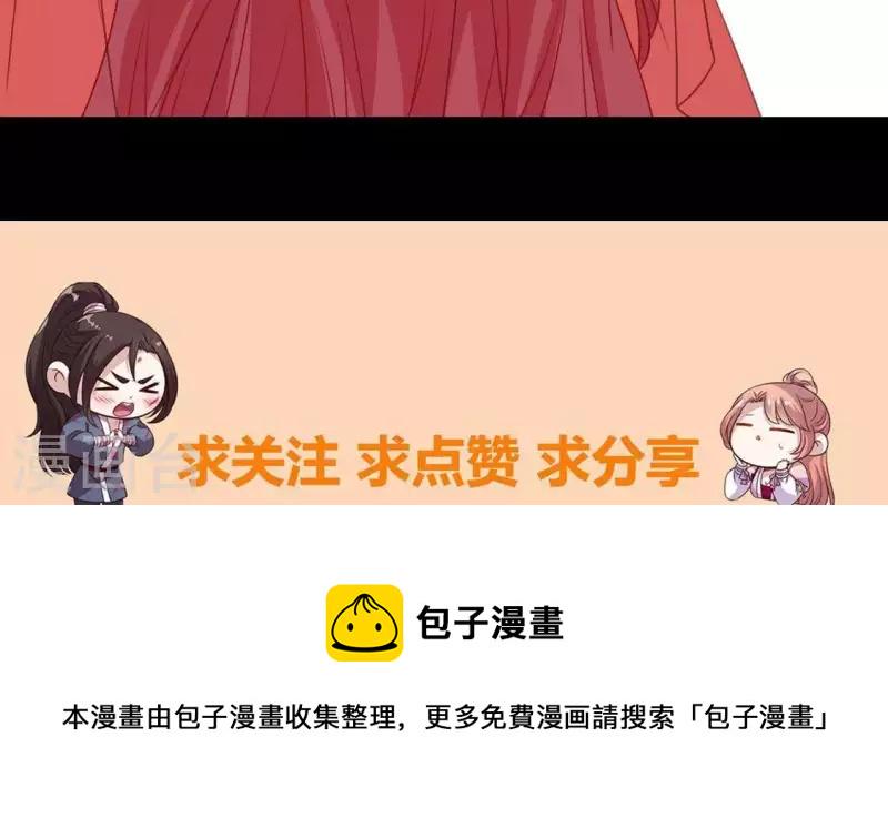 第116话 女人发怒真要命57