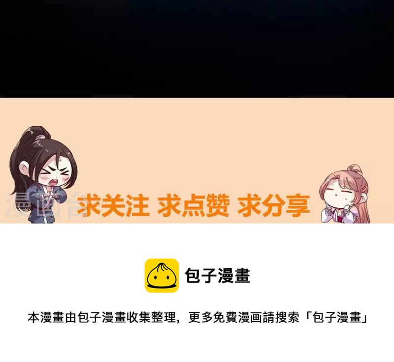 第141话 索要答案50