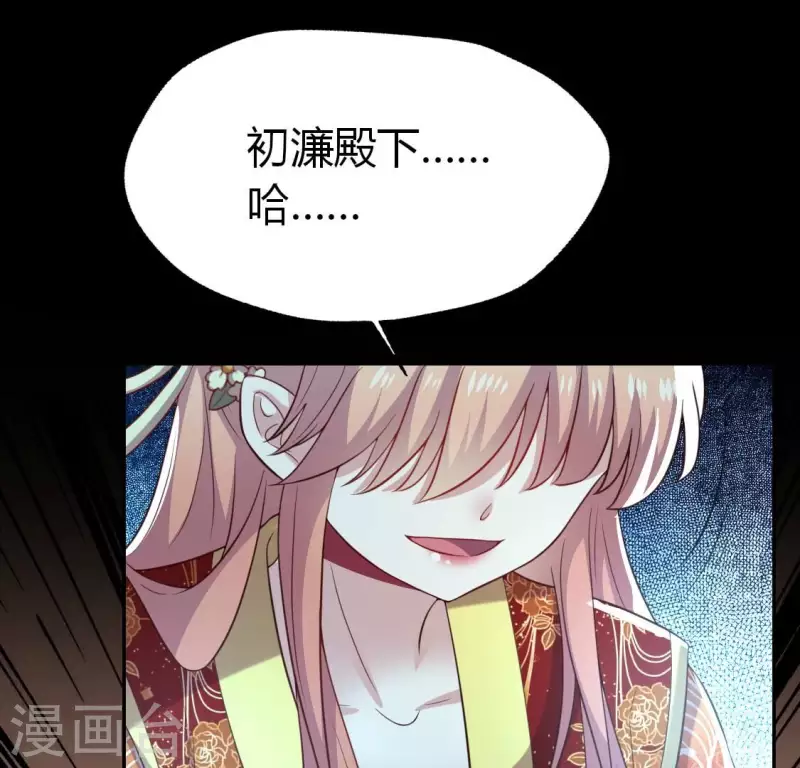 第190话 对不起，我食言了32