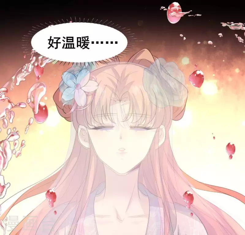 第208话 放下过往 好好爱34