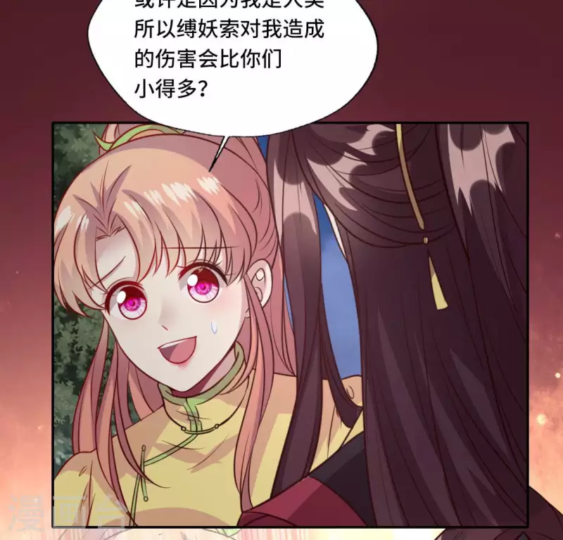第131话 那样的话算告白吗？31