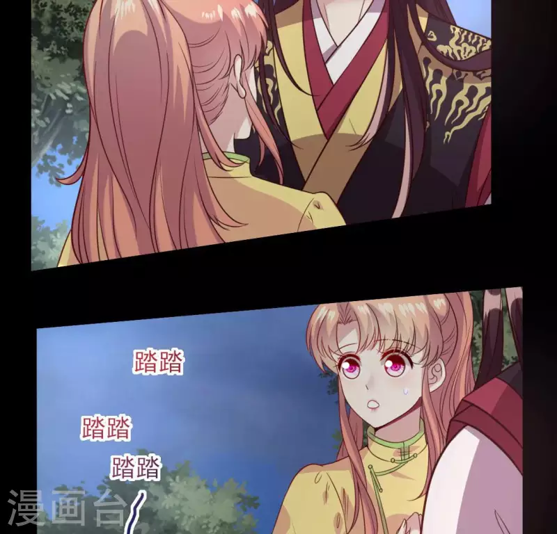 第131话 那样的话算告白吗？34