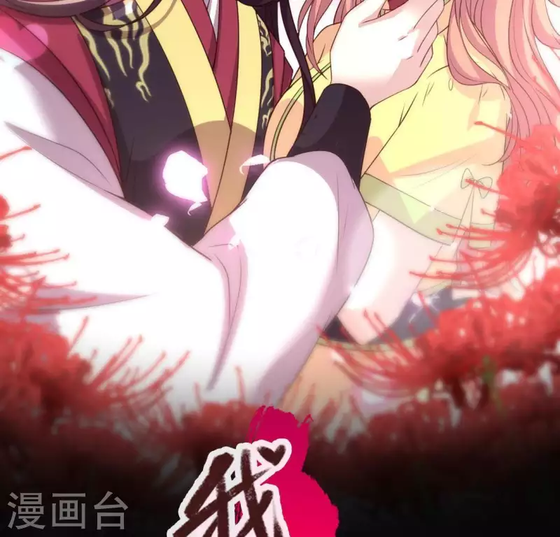第126话 这次换我保护你1