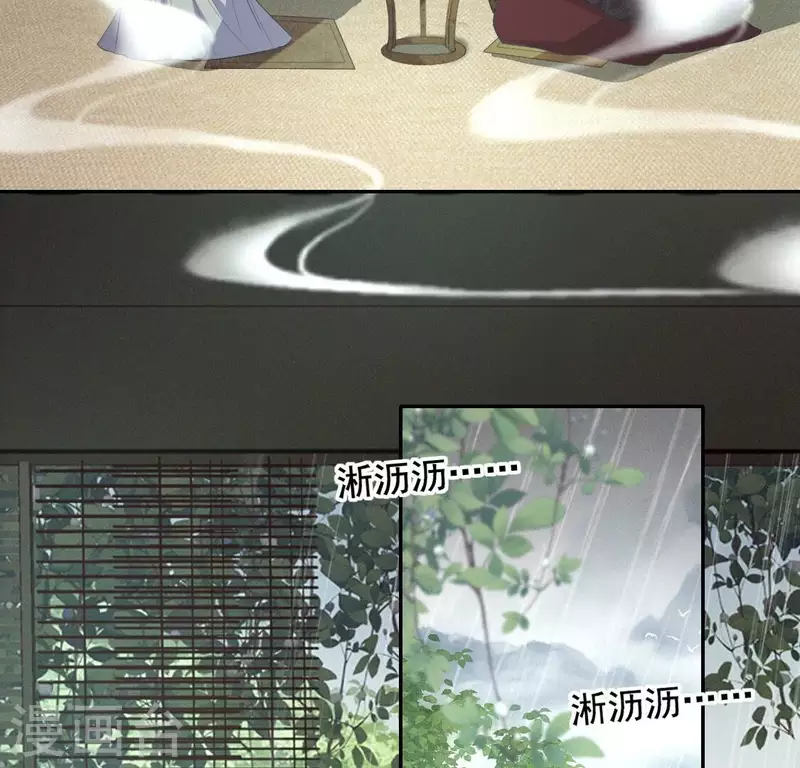 第216话 思念烹雨46