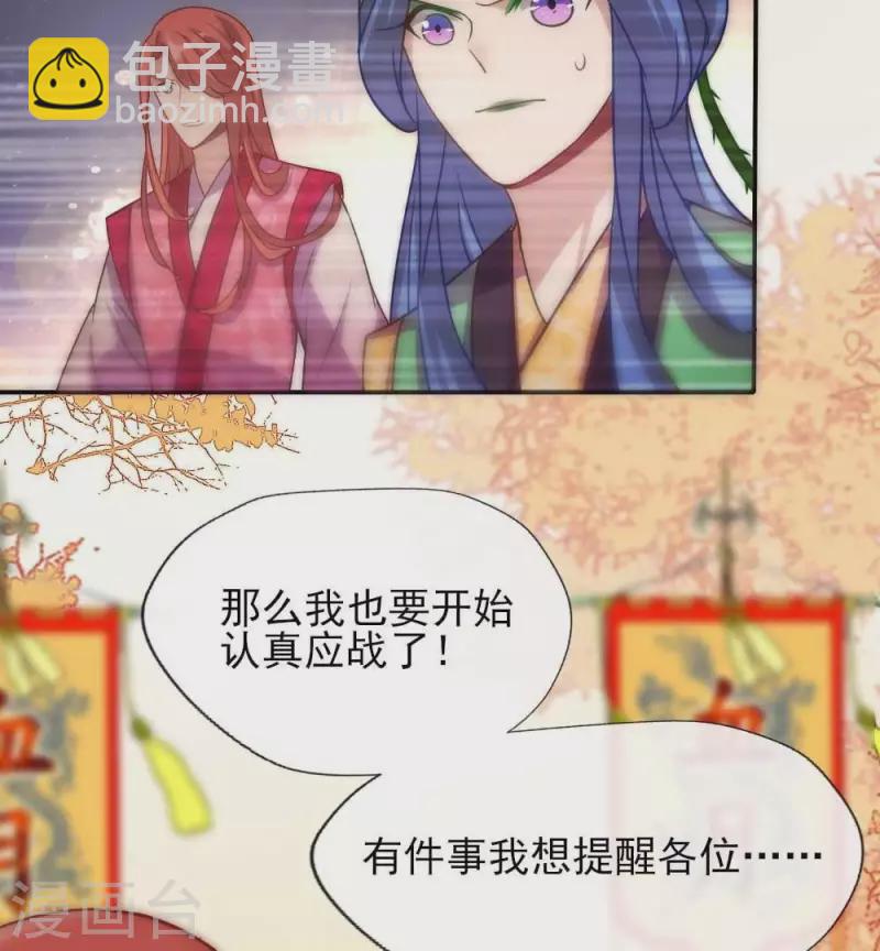 第23话 记得把影子藏起来哦7