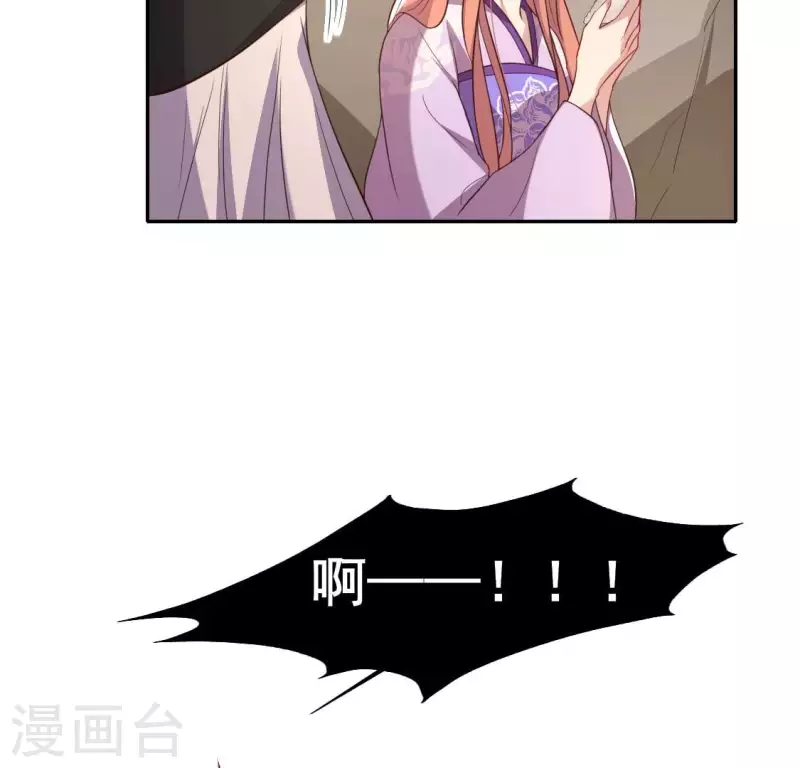 第201话 被掳走还搜身22