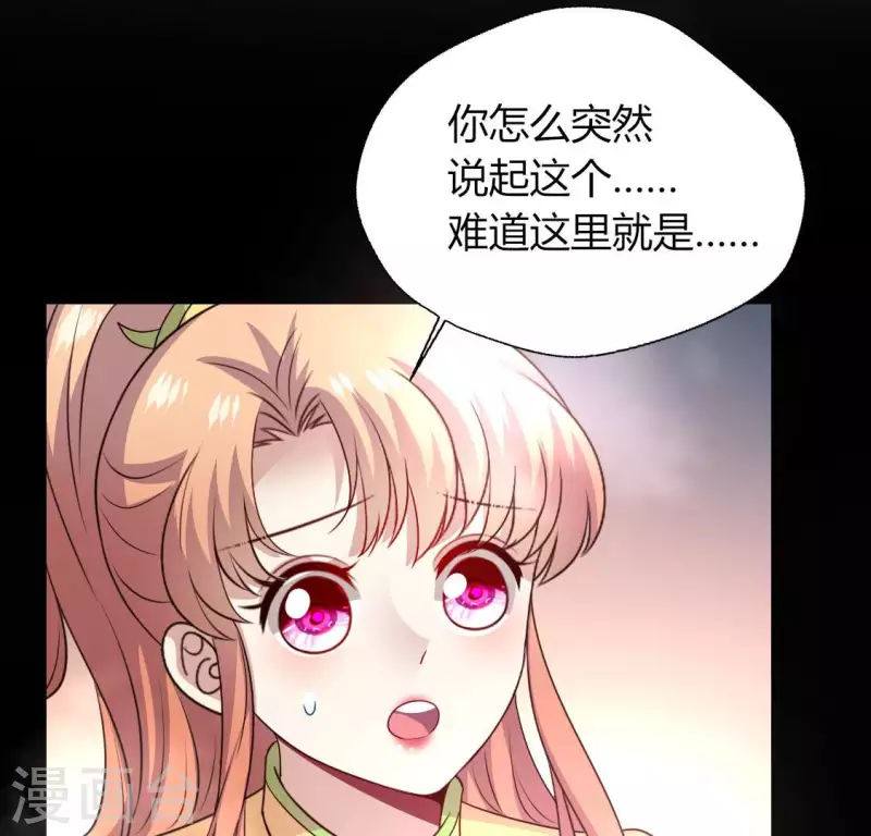 第137话 生者入鬼域43