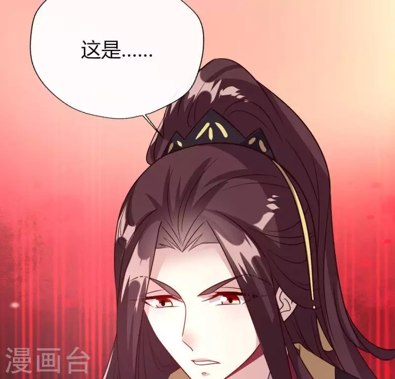 第113话 幻境之主 竟是她15