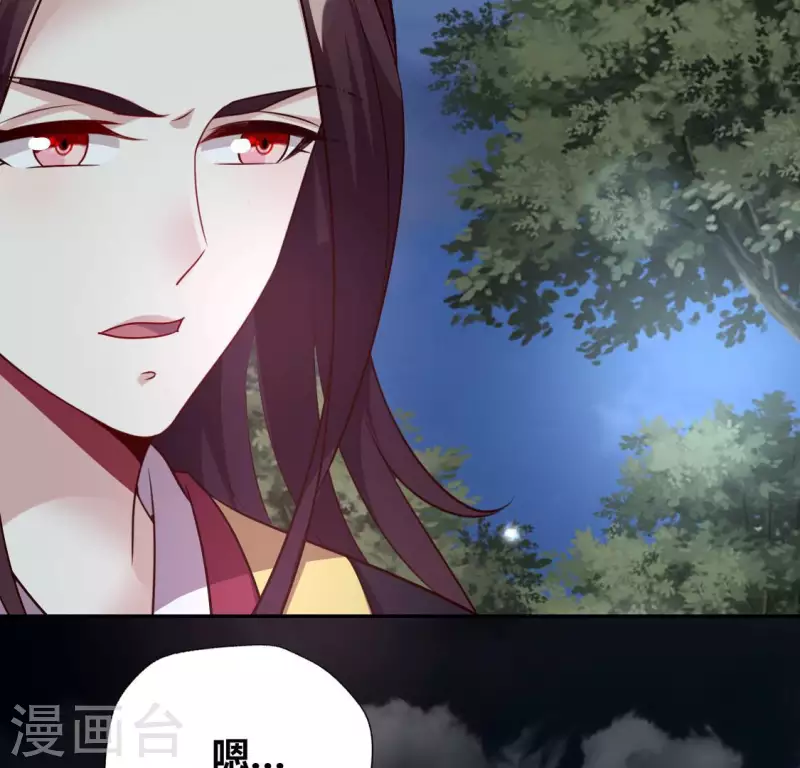 第135话 抓紧你的手37