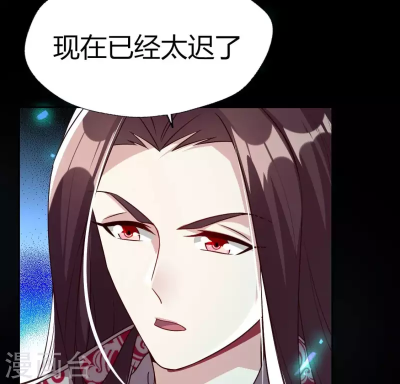 第173话 血蛊29