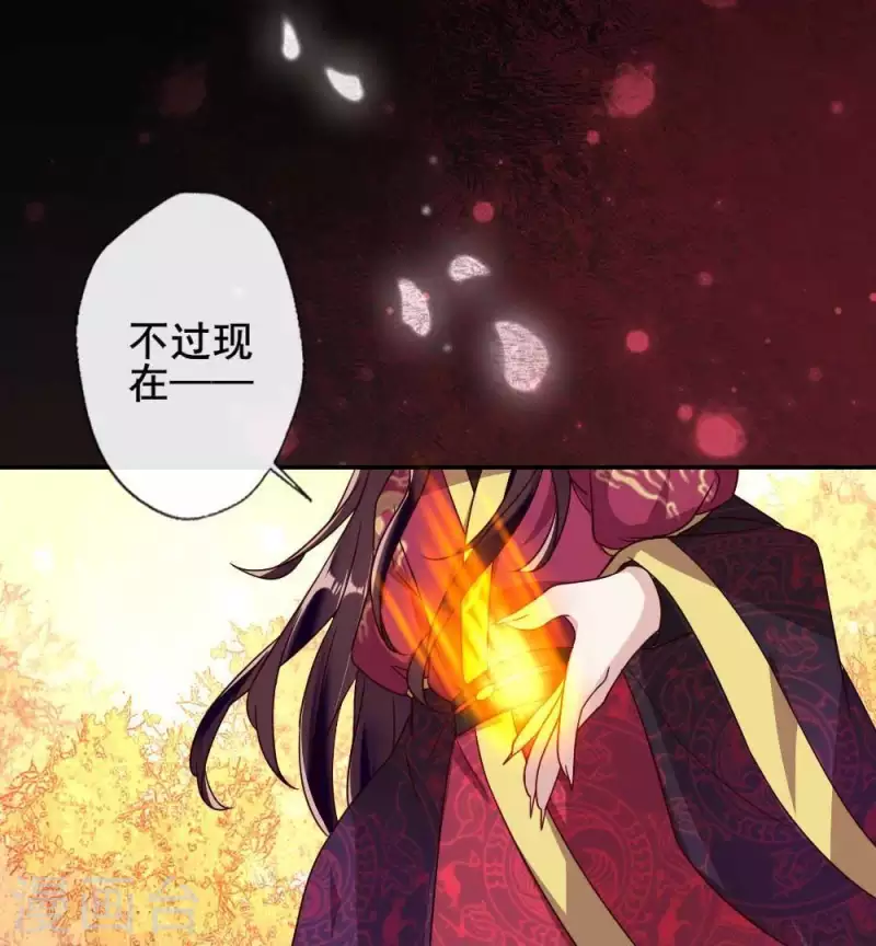 第32话 火焰的滋味31