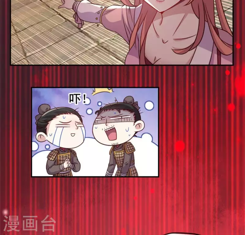 第43话 谁干的？30