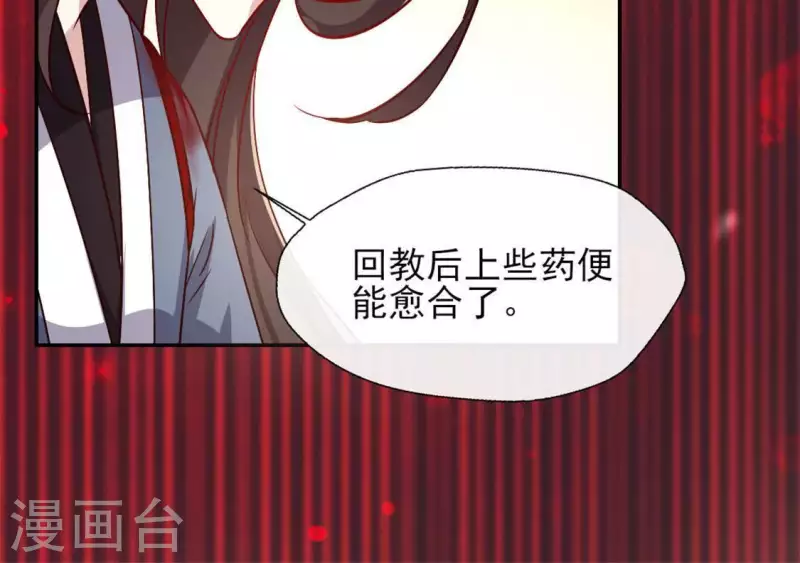 第73话 “越界”58