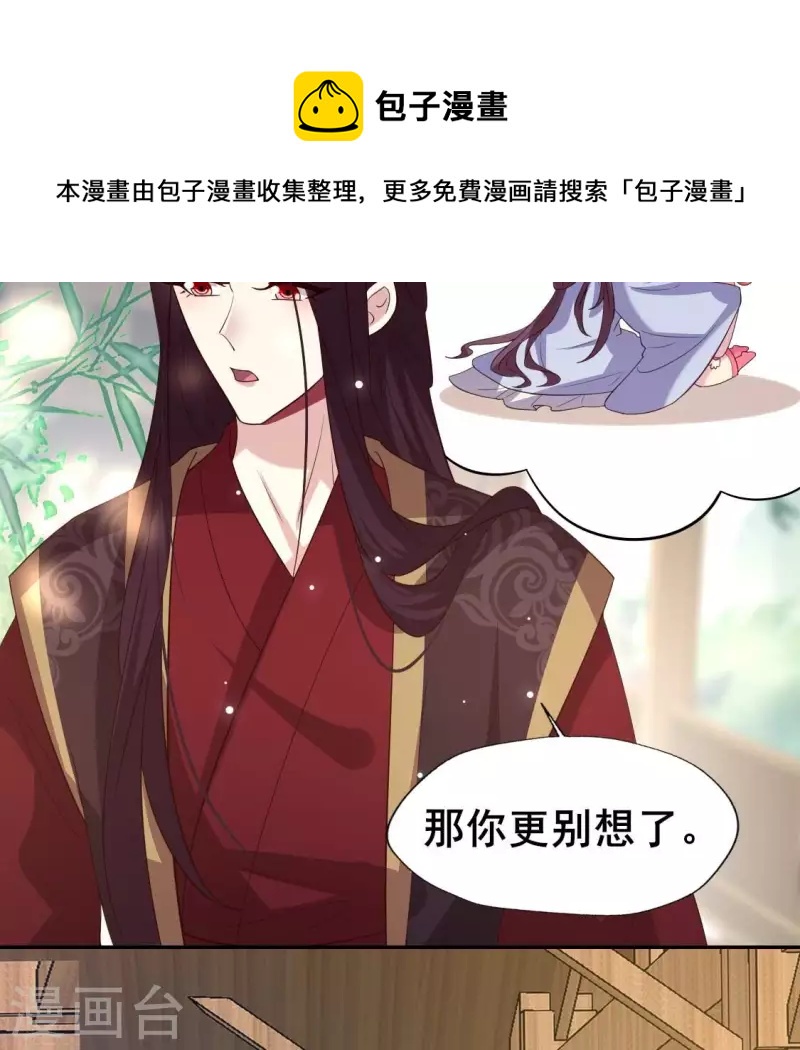 番外3 再见8