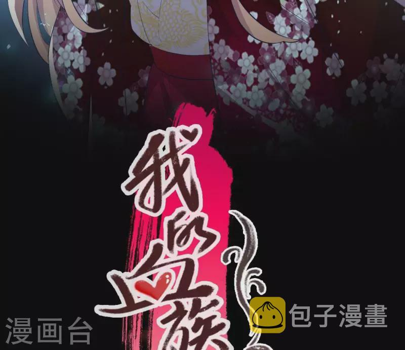 第181话 呵？朋友？2