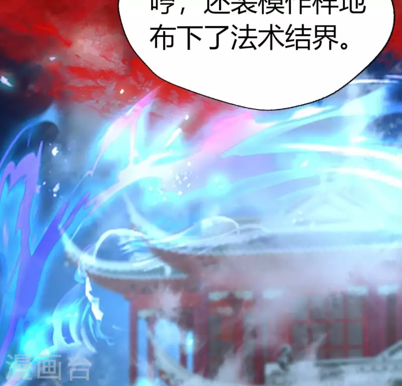 第173话 血蛊56