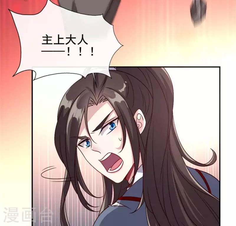 第78话 墓冢塌陷37