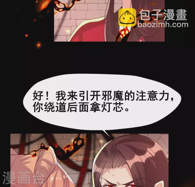 第214话 玩弄23