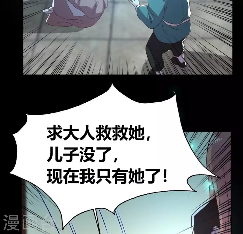 第173话 血蛊24