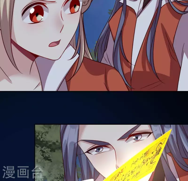第128话 黑暗就是我的天下16