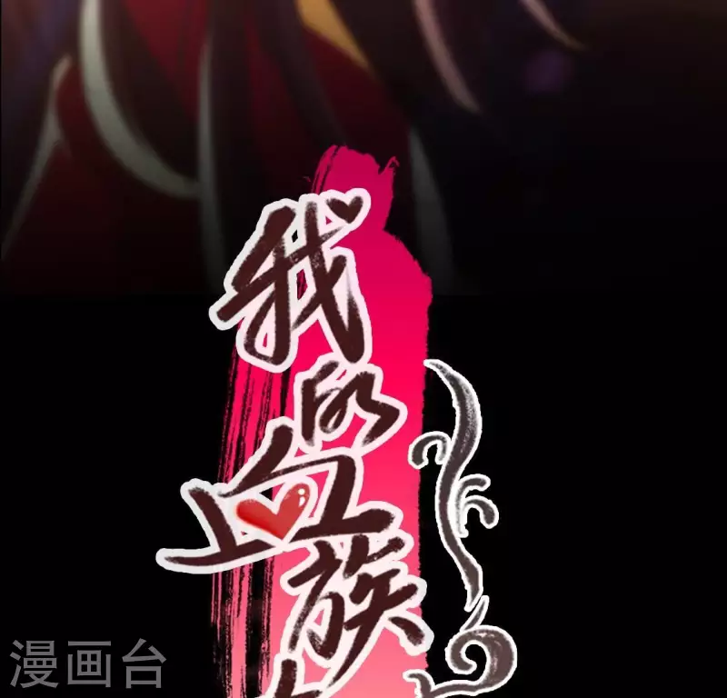 第190话 对不起，我食言了2
