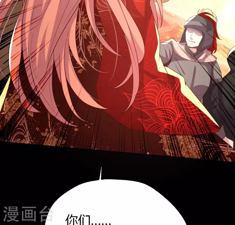第190话 对不起，我食言了16