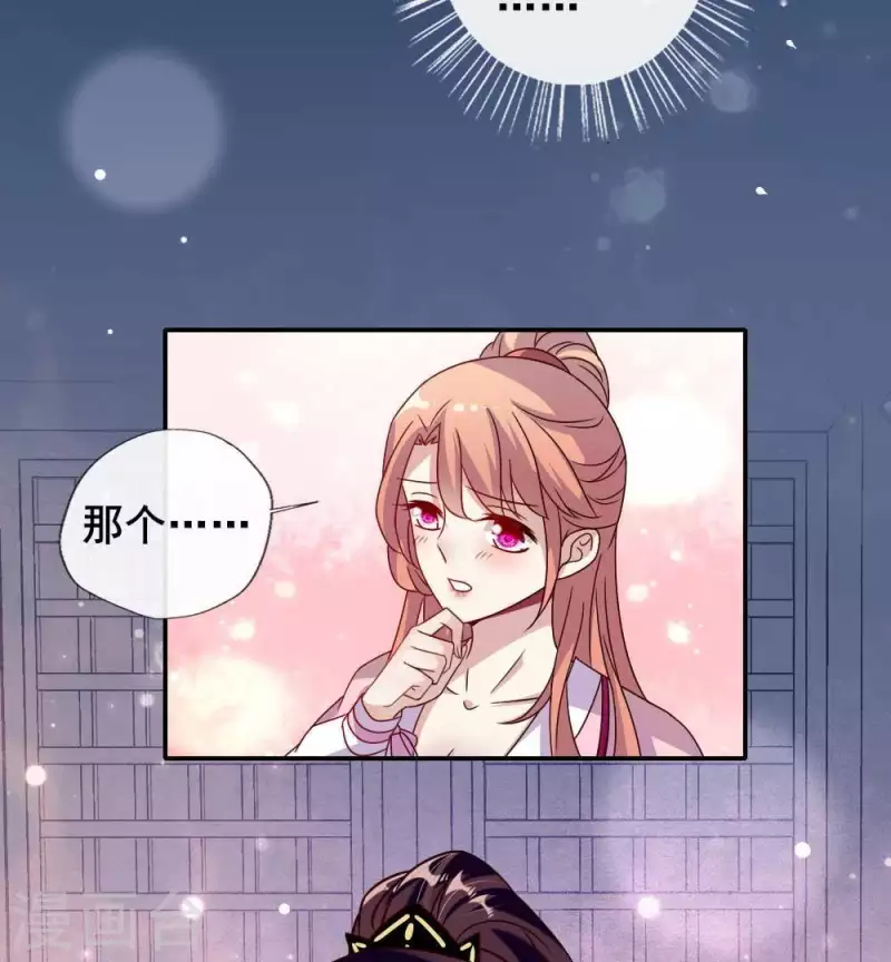 第33话 不顾一切跑下擂台27