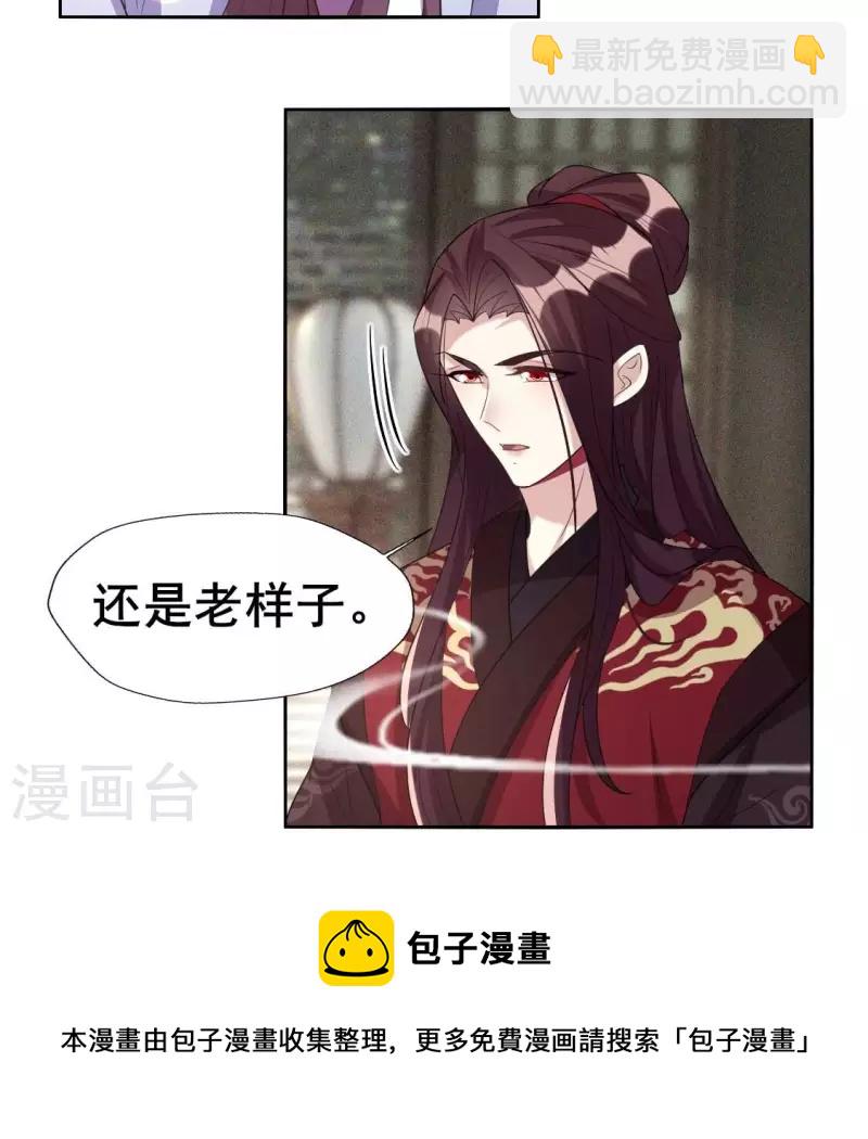 最终话 在一起12