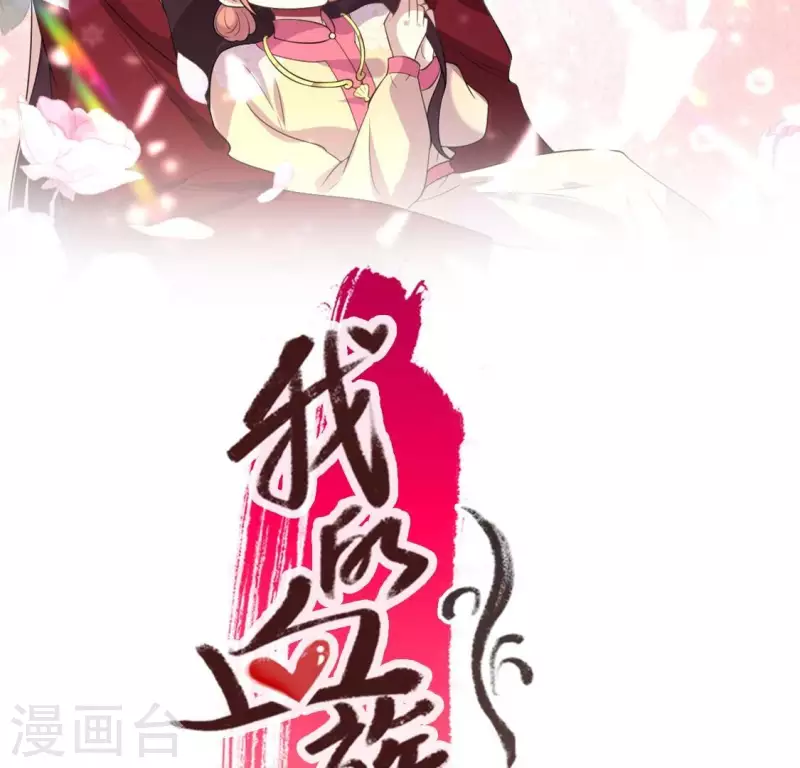 最终话 在一起1