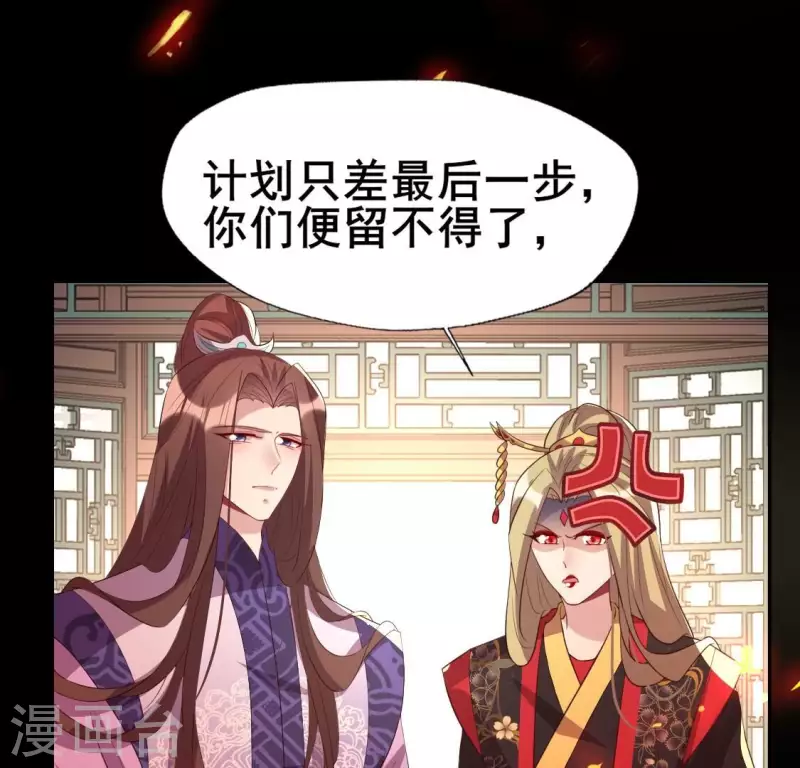 第210话 让人呆傻的真相44
