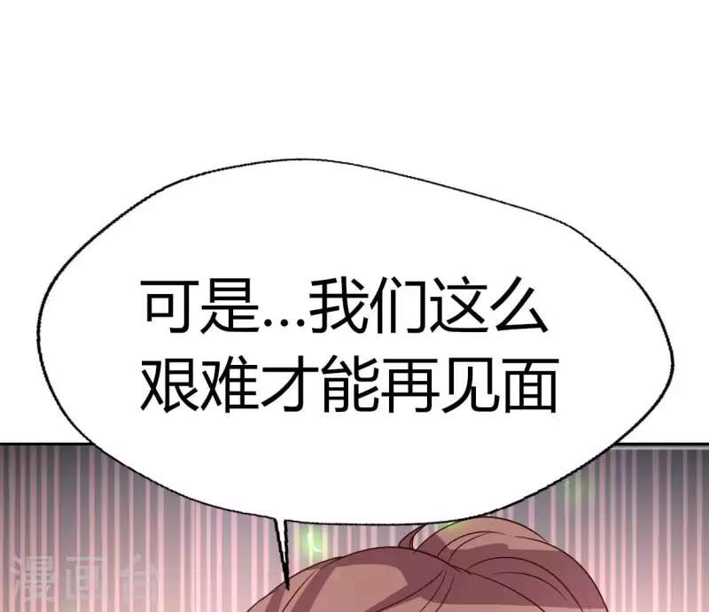 第165话 夫君，欢迎回家49