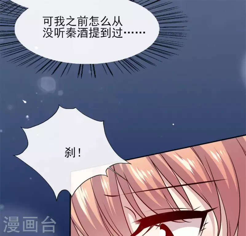 第73话 “越界”30