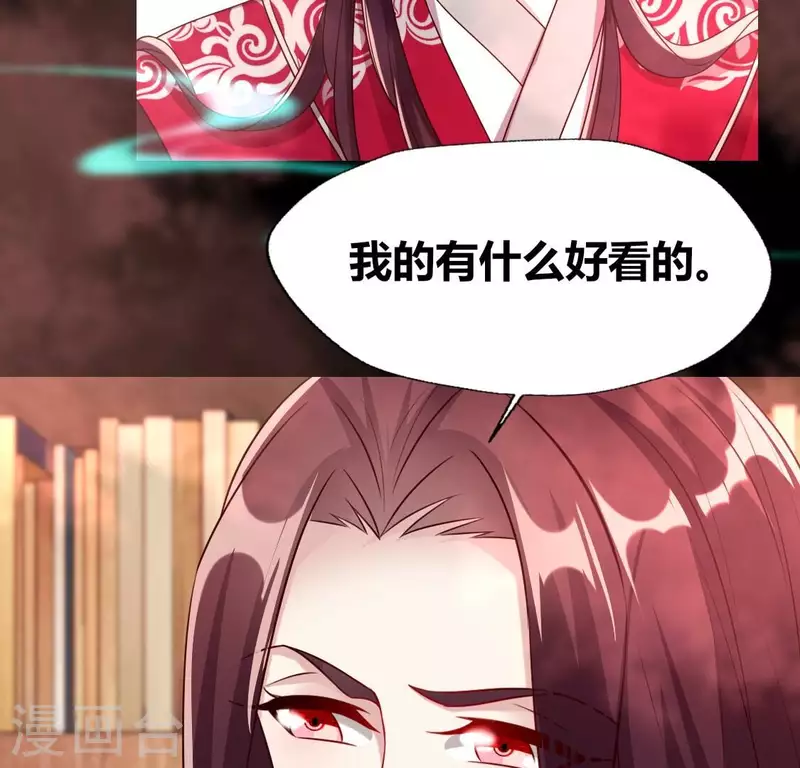 第159话 好奇的小野猫41