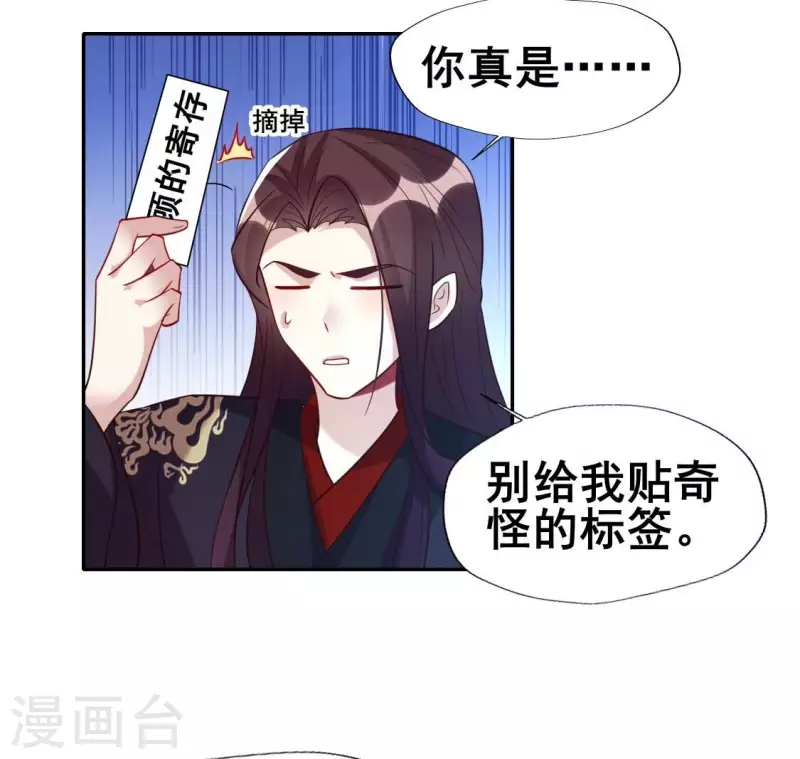 第207话 今夜你准备好了吗？12
